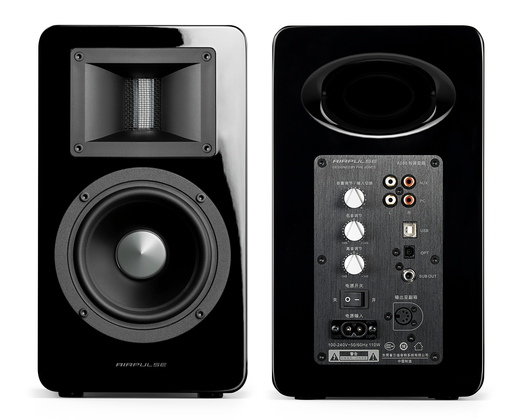 Airpulse Active Speakers Airpulse A100 Active Speaker